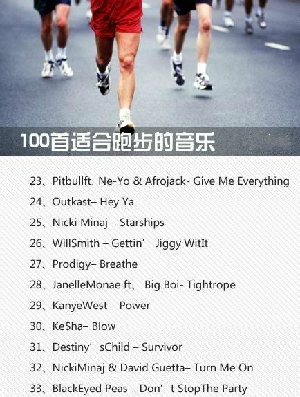 Jump Run Song 的图像结果