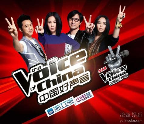 中国好声音第二季强势回归 好看热点全盘点-搜狐娱乐