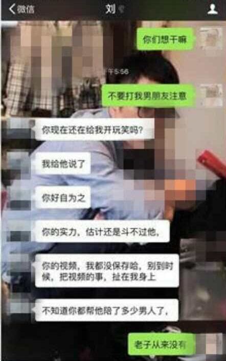 女子应聘“公关”遭骗不雅照 被威胁陪睡并敲诈_央广网
