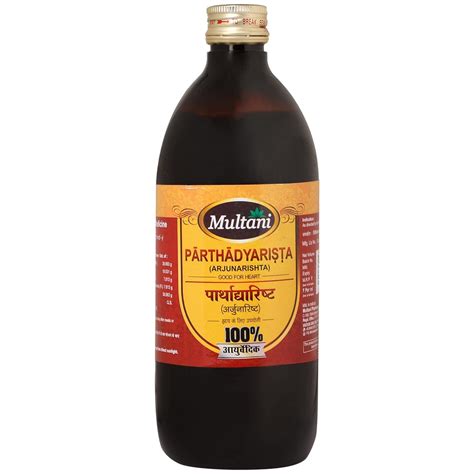 Multani Arjunarishta |Helpful in Maintaining Wellness of Heart ...