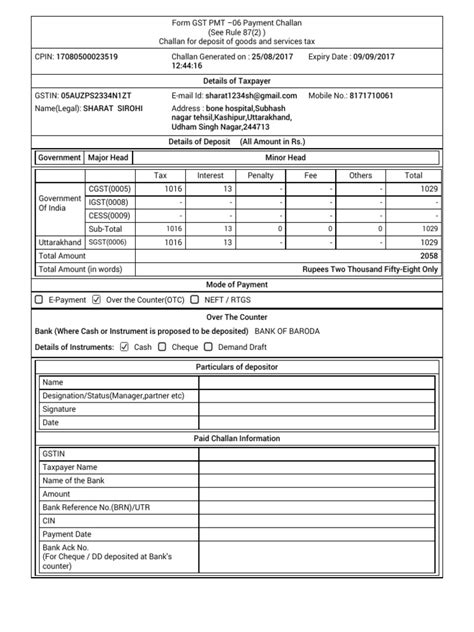 How to Create GST Challan 的图像结果