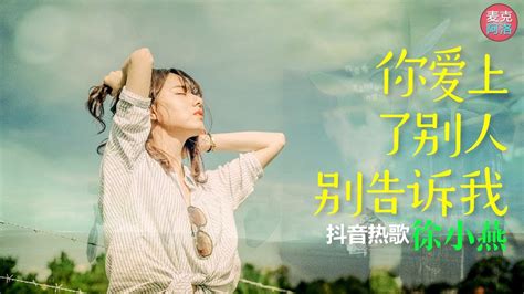 A-Lin《你点的歌救了我》MV上线，大玩复古混搭风_果酱音乐