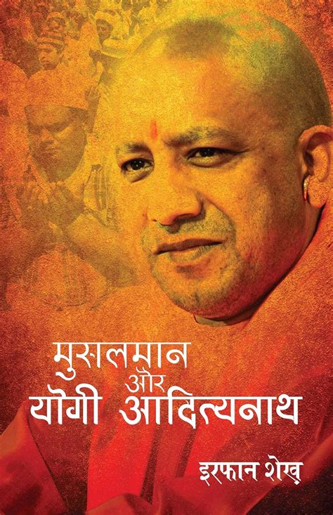 Buy Musalman aur Yogi Adityanath Book Online at Low Prices in India ...