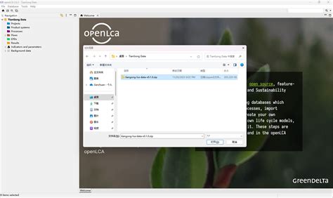 Image result for DataTable openLCA