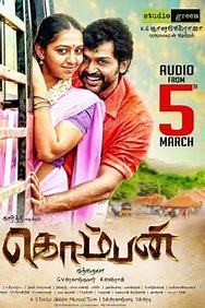 Komban tamil movie review