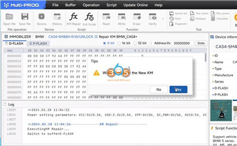 Prog Script 的图像结果