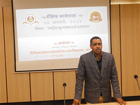 Digvijai Nath Post Graduate College