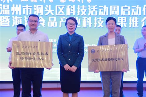 平阳县塑编行业技术对接会顺利举办 - 温州塑编技术交流协会
