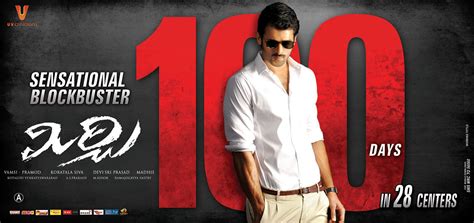 Prabhas Mirchi Movie 100 Days Special HQ Wallpapers Posters