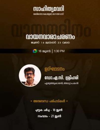 Capacity Building And Skills Enhancement Initiatives of Mary Matha Arts ...