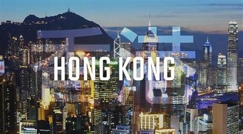 香港公司注册的好处-注册香港公司-香港恒业国际