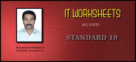 IT WORKSHEETS ENGLISH MEDIUM - ALL UNITS - STANDARD 10