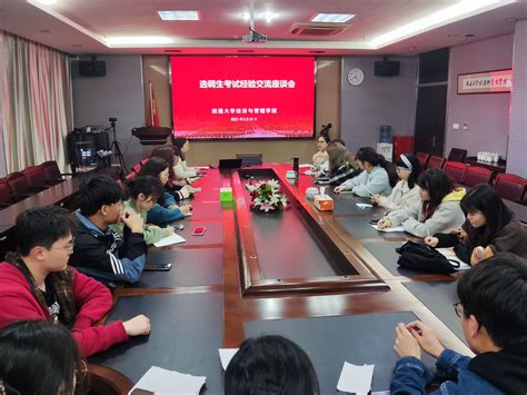 襄阳市二十三中校长姜前桢应邀为数学与应用数学（师范）专业学生作报告-数学与统计学院
