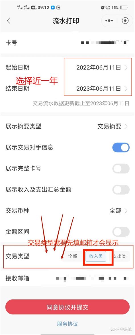威海银行下载2019安卓最新版_手机app官方版免费安装下载_豌豆荚