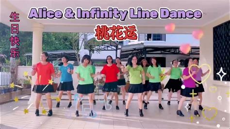 桃花运 Line Dance - YouTube