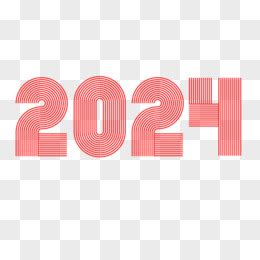 2024龙年数字艺术字素材图片免费下载_PNG素材_编号1kxi8p9oo_图精灵