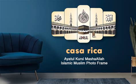 Casa Rica Islamic Muslim Ayatul Kursi Allah Muhammad Wall Art Photo ...
