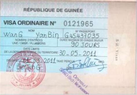 几内亚商务签证[全国办理]（90天多次）+加急办理_几内亚签证代办服务中心