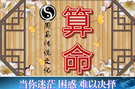 刘恒六爻装卦-最简单的装卦方法-学习视频教程-腾讯课堂