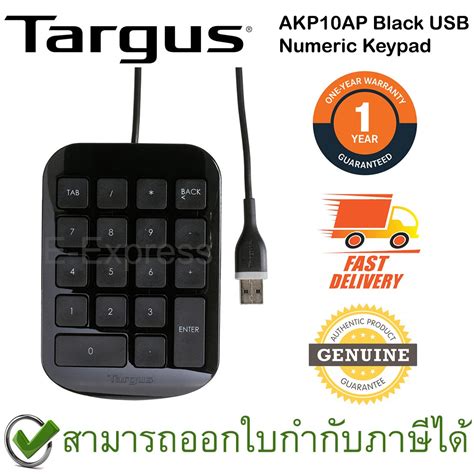 Image result for Numeric Keypad Targus Akp10a