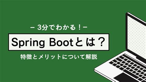 Spring Boot 的图像结果