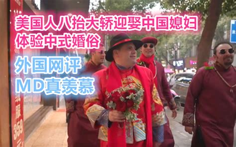 外国人看中国朋友的新年vlog超羡慕：我也想去中国过新年！！-MOCA初体验-MOCA初体验-哔哩哔哩视频