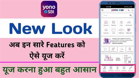 new yono vip ka application
