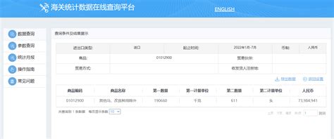 海关数据如何找外贸客户_好选客_上海驭岳科技