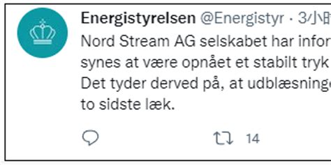 丹麦能源署：“北溪1号”天然气管道也已停止泄漏_手机新浪网