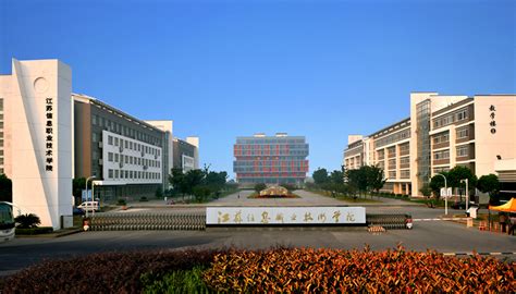 校园风光-江苏信息职业技术学院