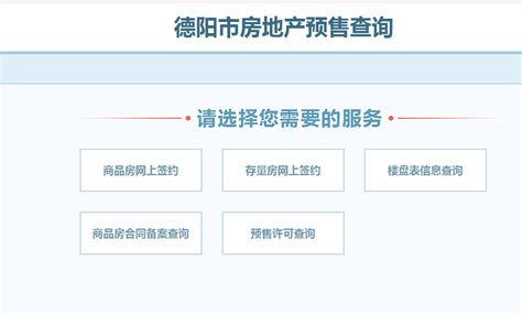 北京购房资格审核网站入口及申请指南(图解)- 北京本地宝