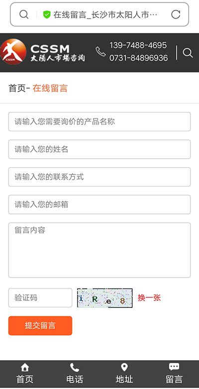长沙做网站注册中文域名，.中国的域名和.com的域名有什么不同