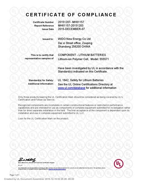 UL认证|UIV荣誉证书|-UIV CHEM