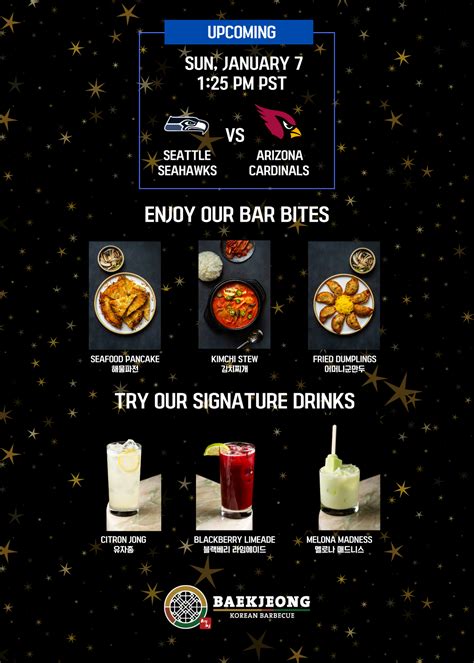 Events — Baekjeong KBBQ