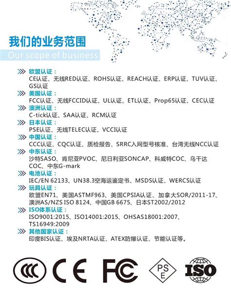 商标注册证-环境风采-深圳市中湖自动化设备有限公司