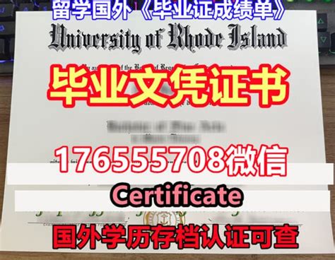 国外文凭推荐,阳光海岸大学毕业证文凭证书硕士学历学位 | PPT