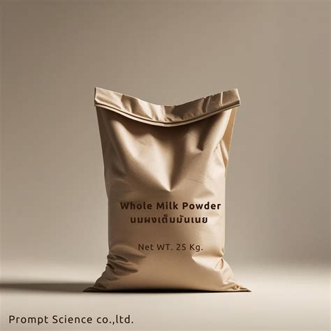 Whole Milk Powder หรือ Full Cream Milk Powder (นมผงเต็มมันเนย) ขนาด ...