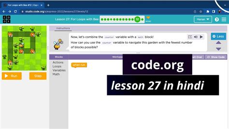 Image result for Code.org Lesson 27 for Loops with Artist