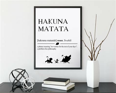 Hakuna Matata Wall Art