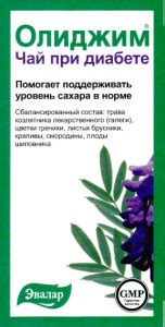 Препарат олиджим отзывы польза и вред противопоказания