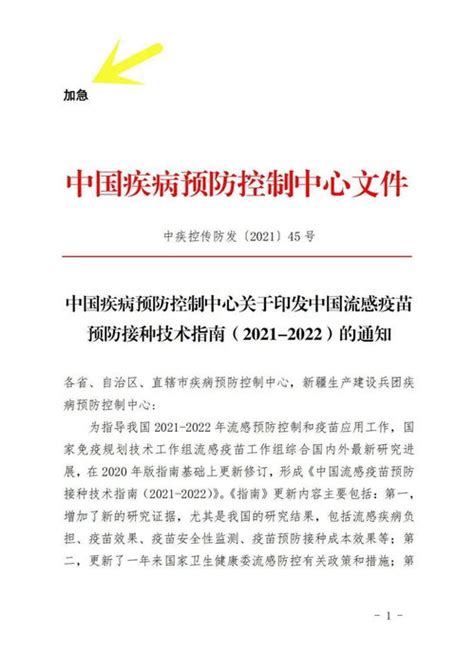 软著加急费哪个收(软著申请加急5天多少钱)_顺尔达知识产权百科网