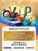 spin winner vip code,One of the standou