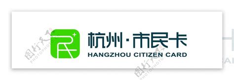 杭州市民卡app官方下载-杭州市民卡最新版本下载v6.2.2 安卓版-当易网