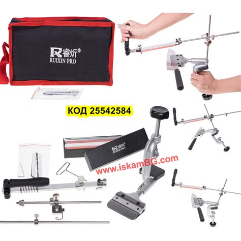 Професионално точило за ножове с фиксиран ъгъл RUIXIN PRO