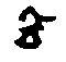 Image result for Ball Python Base