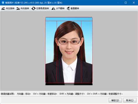 一台电脑，十分钟，搞定证件照-证照之星中文版官网