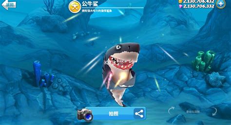 饥饿鲨世界4.3.0破解版-饥饿鲨世界4.3.0内购下载-k73游戏之家