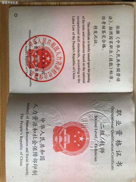 中国十大含金量证书，拿到任意一本直接可以成为高薪白领 - 星云探秘网