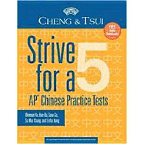 Pre-Owned Cheng & Tsui Strive for a 5: AP Chinese Practice Tests ...