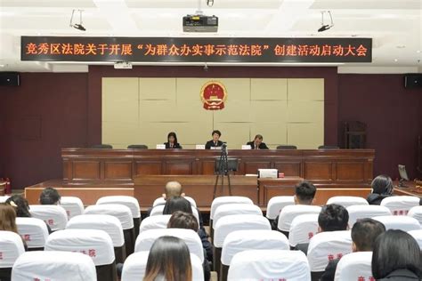 河北省保定市竞秀区人民政府领导一行到经济管理学院调研-上海体育学院